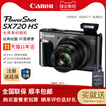 Canon (Canon)SX720 HS Digital camera 20.3 million pixels 40 times optical zoom