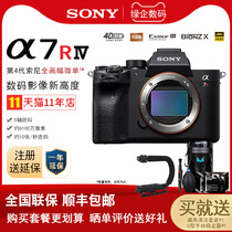 Sony Sony Sony Alpha 7RIVA ILCE-7RM4A full frame micro single camera Sony a7r4a