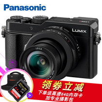 Panasonic Panasonic DC-LX100M2GK Digital Camera lx100 II Leica Lens Large Aperture