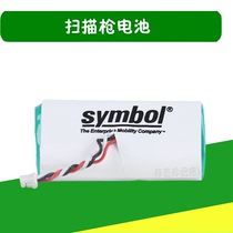 New Motorola Symbol LS4278 LI4278 DS6878SR Scan gun Scan gun battery