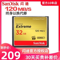 SanDisk CF Card 32G High-speed Camera Memory Card 800X 120M s UDMA7 Canon Nikon SLR camera Memory Card D810 7D 5D3