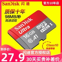 SanDisk 16g Memory card class10 High-speed Micro sd card 16g Mobile phone memory 16g Cartoon tachograph tf card 16g Brand new A1 performance High-speed mobile phone memory 16g Cartoon tachograph tf card 16g New A1 performance High-speed mobile phone memory 16g Cartoon Tachograph tf card