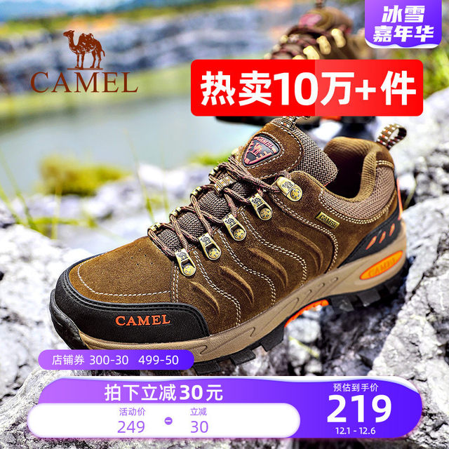 Male camel hiking shoes waterproof breathable slip autumn and winter outdoor sports shoes, leather wear hiking boots thick crust Ms. Male camel hiking shoes waterproof breathable slip autumn and winter outdoor sports shoes, leather wear hiking boots thick crust Ms.