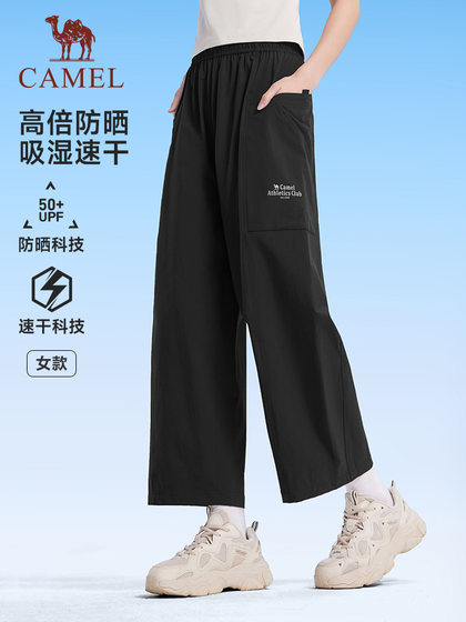 여자를위한 낙타 빠른 건조 바지 넓은 다리 자른 바지 2025 여름 평상복 느슨한 드레이프 태양 보호 남자를위한 얇은 자른 바지 여자를위한 낙타 빠른 건조 바지 넓은 다리 자른 바지 2025 여름 평상복 느슨한 드레이프 태양 보호 남자를위한 얇은 자른 바지
