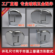 Semicircular high-quality pure copper glass door hinge glass door hinge bathroom clamp glass clamp glass door clamp