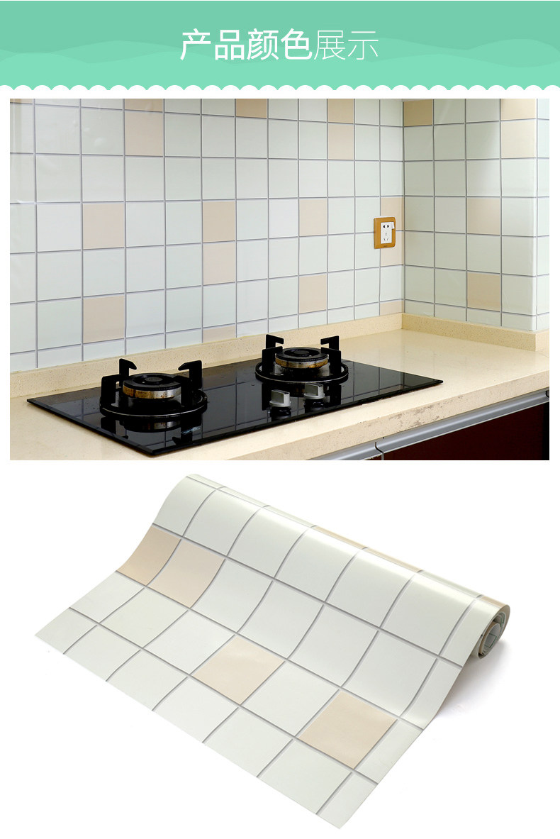 厨房防油贴纸耐高温翻新墙纸灶台加厚壁纸瓷砖贴防水油烟自粘墙贴