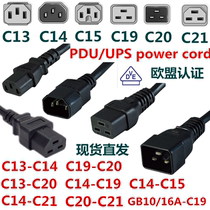 C14 C15 Server 16APDU power cord C19-C20 c13-c20 Extension cable C13 to C14 to C21