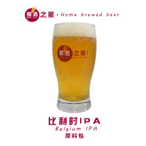 Self Brewery Raw Material Packs Beer Recipe Packs Home Brewery Raw Materials Belgian IPA Beer Fine Brewery Raw Materials
