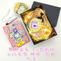 With charging you can chat and feed electronic pet color screen student game machine Tuoma song Girl holiday gift