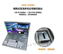 6-way live recording and broadcasting director switcher 4SDI 2HDMI DVI pre-monitoring live six-channel switcher