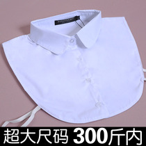 Big Code Womens Clothing Plus Fertilizer Increase Number Woman Fat Mm Shirt Collar Decoration Fake Coat Collar Pure Cotton Lining Doll Collar