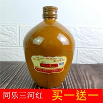 Three Rivers Ancient Town Special Produce Tongle Rice Wine Three Rivers Red Glutinous Rice Wine Ten-year Chen Brew Sweet Yellow Wine Bottled Positive Pure Rice Wine