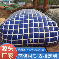 Bridge prepress water bag large capacity software foldable portable on-board water storage bag agricultural drought resistant outdoor water sac