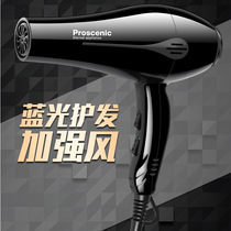 More than 2000W blue light ion hair dryer Household high-power hotel hair dryer Hot and cold air hotel hair dryer