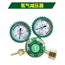 Oxygen bottle pressure reducing pressure pressure pressure gauge pressure reducer pressure reducer pressure regulator valve manoeuver steel bottle regulating valve detector