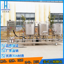 United States 3 - barrel sugar system 120 liters of sugar boiling hot water equipment 200L beer wheat brewers