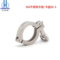 304 stainless steel fast - loaded clamp cartridge 50 5 precision casting cartridge 38 hoop sealing gasket suite equipment accessories