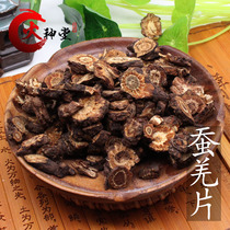 Fire Shentang Chinese herbal medicine Sichuan Traditional Chinese Herbal Medicine and Qiang Qiang Tablets 250 gr with a round sheet and a long sheet