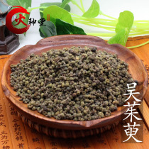 Huoshen Tang Chinese Medicinal Materials 500g Jiangxi New Goods in Green Evodia Flower Green Wu Yao Fragrant