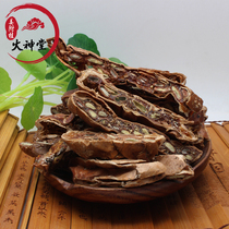 Fire Shen Tang Chinese herbal medicine 500g Quangualou tablets sulfur-free Trichosanthes Trichosanthes Trichosanthes Trichosanthes Trichosanthes Trichosanthes Trichosanthes