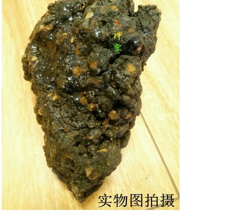 火神堂-中药材 天然猴结 猴竭 血灵脂 250克50元_7折现价50元
