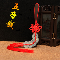 Huasha Wudi Qian Real product Wudi Copper Qian Town House natural gourd Feng Shui pendant portable anti-villain Wudi Qian