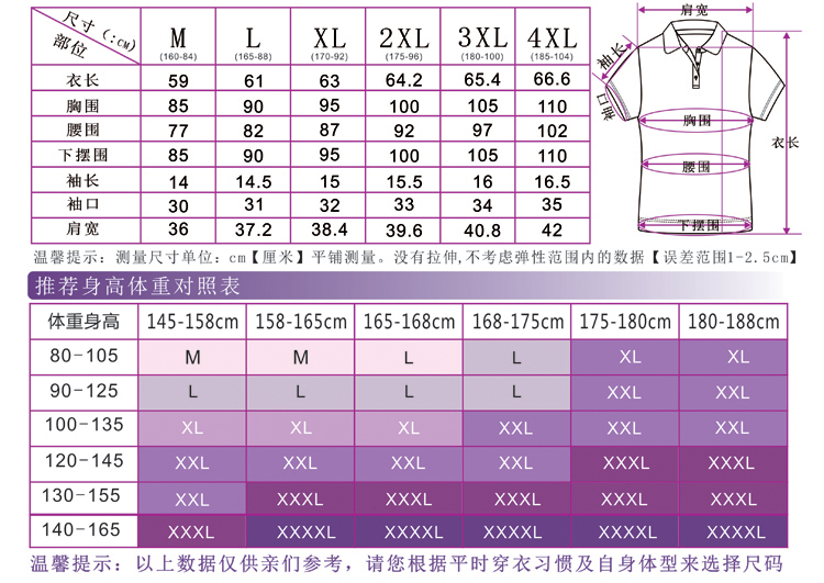 巴黎世家半袖怎麼洗 中年女裝休閑運動半袖上衣POLO衫夏裝翻領短袖T易洗快幹抗皺免燙 巴黎世家半截袖