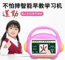 Daoqin 7 inch childrens video story machine microphone download baby cartoon player large screen early learning machine