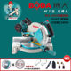 Boda M8-255 알루미늄 톱 기계 10 인치 45도 각도 고-고화도 알루미늄 알루미늄 대각선 절단 기계 목공 톱 Boda M8-255 알루미늄 톱 기계 10 인치 45도 각도 고-고화도 알루미늄 알루미늄 대각선 절단 기계 목공 톱