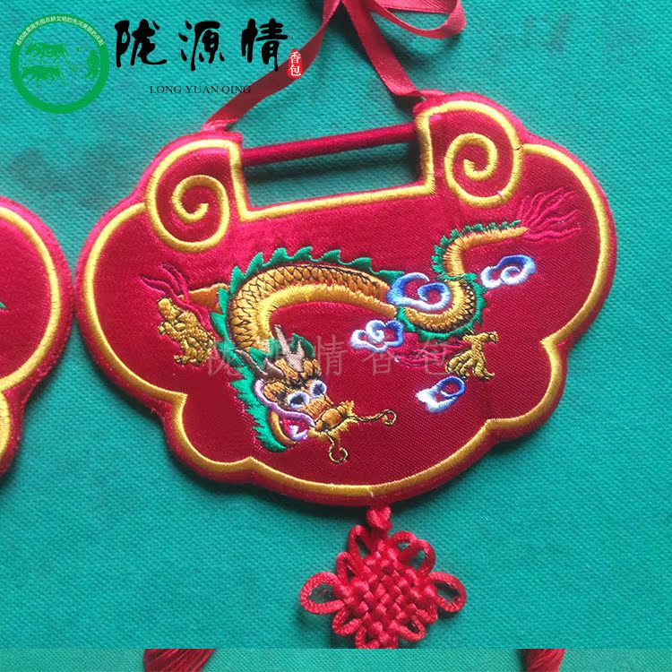 手工刺绣婚庆鸳鸯/龙凤锁锁一对庆阳香包中国风特色民间工艺礼品