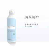 Sunscreen spray for men and women Face full body whitening Anti-ultraviolet waterproof isolation neck 50 student party military training