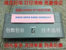 Canon 1180 Принтер IP1180 Студенческая работа струя 830 40 41 картридж принтер