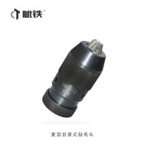 Self-tightening drill chuck B161-13 heavy-duty high precision drill head clamp drilling machine lathe drill chuck accessories
