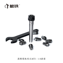 CITIE iron milling Chuck set MT3-ER25 3-16MM8 pieces of drilling and milling machine cutter fixture machine tool accessories