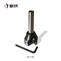 CITIE iron MT3-φ63MM milling cutter head MT4-φ80mm face milling cutter drilling and milling machine milling cutter milling cutter