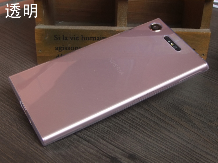 索尼xz手机壳xz1保护套xperia xzs超薄硅胶xc透明软壳f8332 xz2套