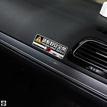 TUTU TUTU Car sticker Please fasten your seat belt Prompt passenger safety sticker Reflective sticker Warning safety sticker
