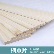 Model Materials 1 2 3 5 8 10mm Aircraft Wood Wood Thin Wood Sheet Wood Board Aerial Die Board Tung Wood Pieces