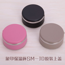 Image printing thermos cup lid accessories SM-JD48 JD36 JA48 JA36 original parts inner Bolt sealing ring