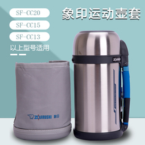 Image printing insulation pot cover SF-CC20 CC15 CC13 kettle protective cover Cup cover outdoor portable water bottle cover