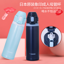 Japanese elephant printed suction tube Cup SD-CS50 for pregnant women baby Vacuum Thermos cup food grade direct drinking large capacity 520ml