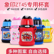 Elephant seal children thermos cup set ZT45 ZS45MC60 ZT60 water Cup protective cover bag with strap