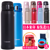 Japanese elephant printing thermos cup SM-SD48 SE48 SF48 original imported ultra light Men car water Cup