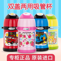 Japanese elephant printing thermos cup childrens SC-ZT45 baby kettle water Cup 450ml suction tube Cup original imported