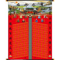 The High-end Canvas New Landscape Painting of the Landscape Painting Silk Cloth Single Subhall Single