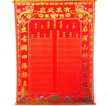 Upscale canvas thickened large suede single cloth colour gold Sargin gold