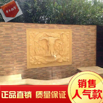 Artificial sandstone wall hanging decoration wall hanging Custom Hotel sandstone outdoor background wall elephant decoration water spray relief