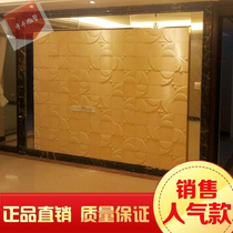 Artificial sandstone TV background wall 3d three-dimensional wall brick cultural fossil Chinese sandstone mosaic mosaic porch relief windmill board