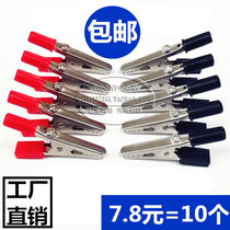 Length Crocodile Clip Jacket Clip Electrician Clip Power Clip Storage Battery Clip Wire Clamp Power Test Clip