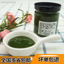 Positive Boom Green Fun Fruit Jam 100g-500g Japan Green Fruit Paste Fruit Puree Macaron Filet Jam